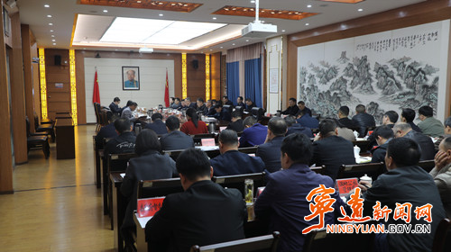 寧遠縣召開重點工作視頻調度會議_副本500.jpg
